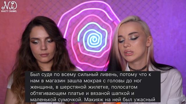 ПО ТУ СТОРОНУ ДНА I ВОРОВСТВО В МАГАЗИНАХ, КАЗУС НА АТТРАКЦИОНАХ И ОПАСНЫЙ HR смотреть онлайн