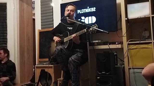 Plotnik82 - Хочешь со мной