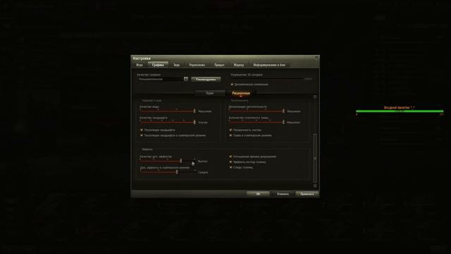 WOT. Бета-тест. Обновление 1.0 HD-карты 🙈🙉🙊 смотреть онлайн
