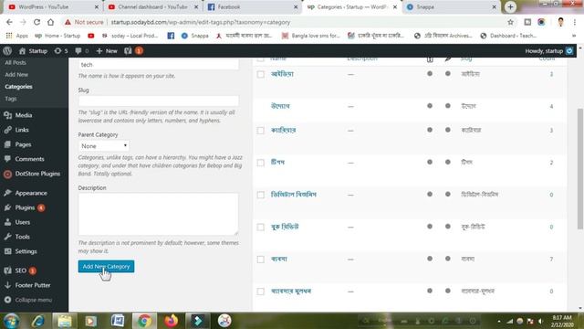 How to create category. WordPress category create & sub category create. смотреть онлайн