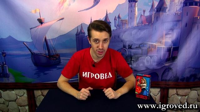 Агенты и хиппи (Secrets). Обзор настольной игры от Игроведа смотреть онлайн