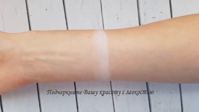 Минеральный консилер Face Value Cosmetics цвет Light смотреть онлайн