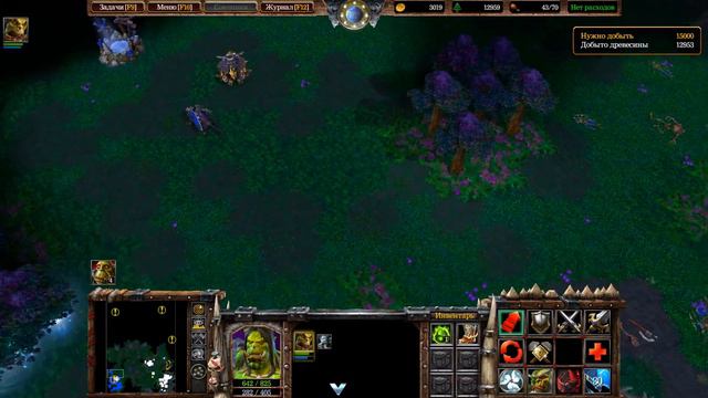 Warcraft III: Reforged(Reign of Chaos) ► Кампания орды ► Главы 04-05 смотреть онлайн