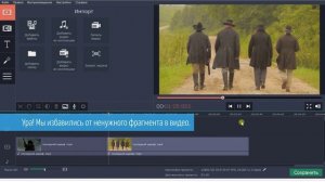 Как вырезать фрагмент из фильма и обрезать видео?