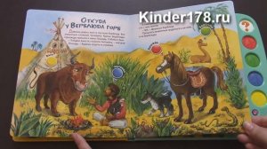 Книжка-учитель "Слонëнок и другие сказки" Волшебная шкатулка сказок. Азбукварик. Видео-обзор