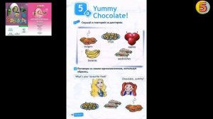 Spotlight 2. Страница 48. Unit 5a. Английский язык. 2 класс. Упражнение 1. Слушай и повторяй.