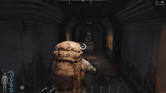 Дневники Scum. Бункер №15 (D2)