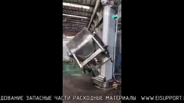 Одноколонный смеситель для бин-емкостей Farmax® смотреть онлайн
