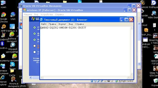 установка windows XP на VirtualBox смотреть онлайн