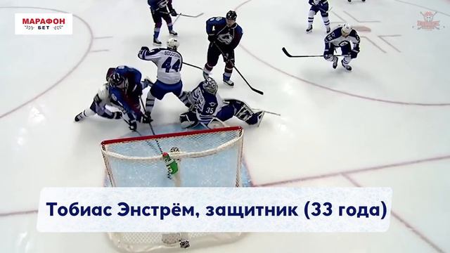 Лучшие СВОБОДНЫЕ агенты НХЛ - лето 2018 смотреть онлайн