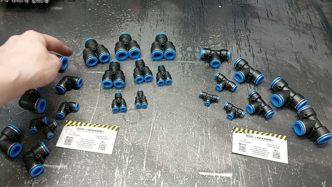 Пневматические переходники от 4мм до 16й трубы,тройники,разветвители. смотреть онлайн