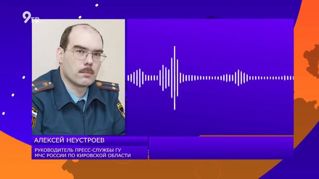Пожар в Радужном смотреть онлайн