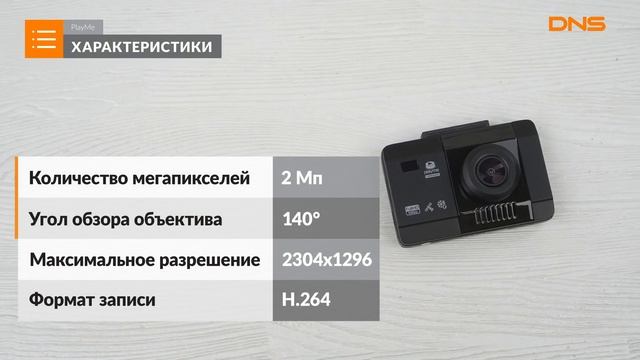 Распаковка видеорегистратора PlayMe PRIME / Unboxing PlayMe PRIME смотреть онлайн