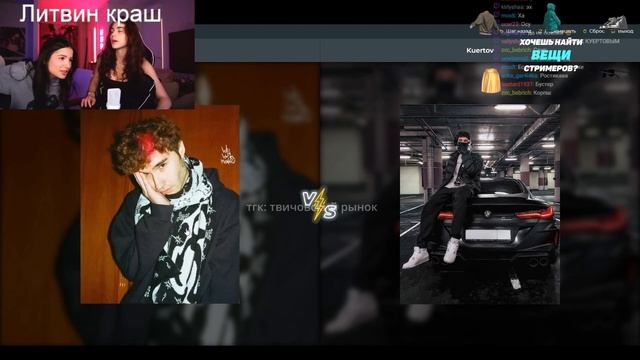 ТЕНДЕРЛИБАЕ ПРО КУЕРТОВА | СИТУАЦИИЯ С ГЕЛИКОМ смотреть онлайн