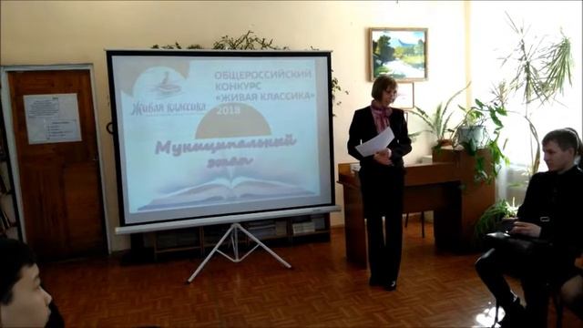 Живая классика 2018 Ершов смотреть онлайн