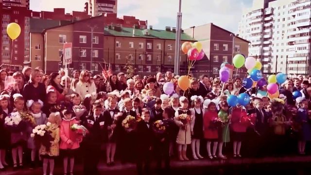 Первый раз, в первый класс! )) Тюмень, школа 94, 2015г смотреть онлайн