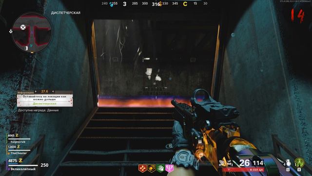 Call of Duty Black Ops Cold War Зомби ( DIE MASCHINE 20-волн ) Прохождение. смотреть онлайн