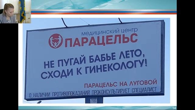 Управление Федеральной антимонопольной службы по Приморскому краю смотреть онлайн
