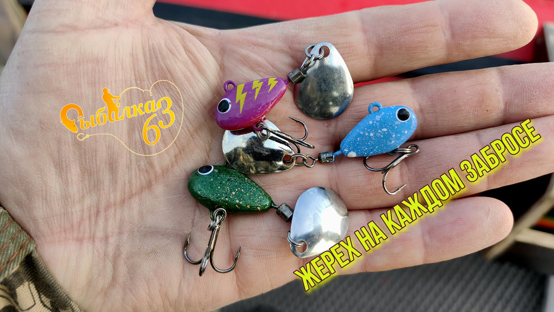 ЖЕРЕХ НА КАЖДОМ ЗАБРОСЕ. Сказочная рыбалка. Щука бонусом смотреть онлайн