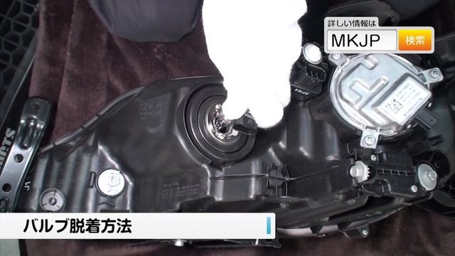 【必見!!】ジェイド（FR4）の動画でわかる簡単DIY｜バンパー・オーディオパネル・ドラレコ等の取付や取り外し方法を解説するカスタムお助けDVD смотреть онлайн