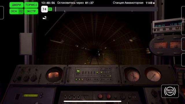 Subtransit Drive (#3)