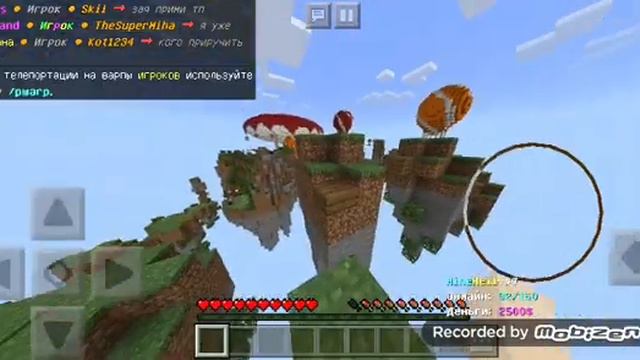 Проходить Паркур на телефоне смотреть онлайн