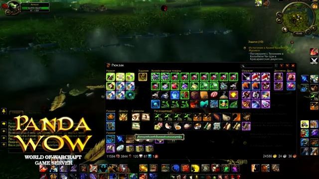 WoW:MoP:Получение репутации у Августейших Небожителей смотреть онлайн