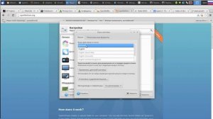 русификация xubuntu