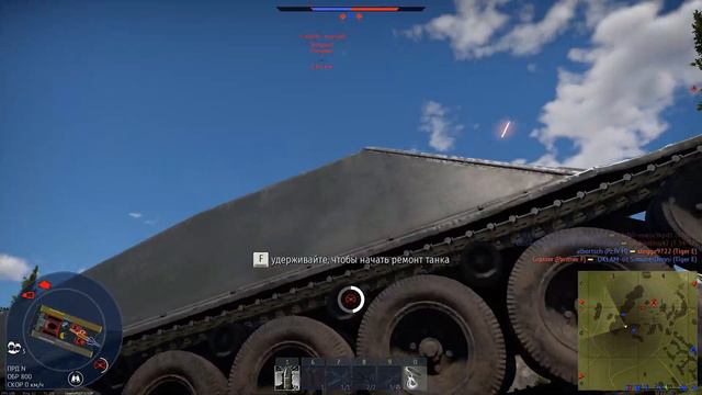 И как мне это понимать? | War Thunder 2022.10.04 смотреть онлайн