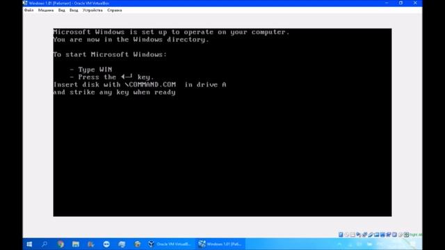 Установка Windows 1.01 на VM Virtual Box смотреть онлайн