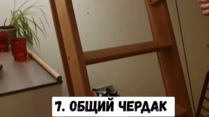 15 СТРАННЫХ вещей в  швейцарском ДОМЕ | Жизнь в Швейцарии