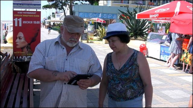 АДЛЕР 2017 4K 2 часть смотреть онлайн