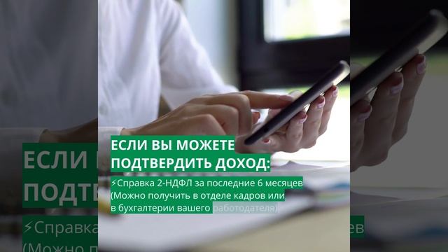 Как Сделать с Радостью
