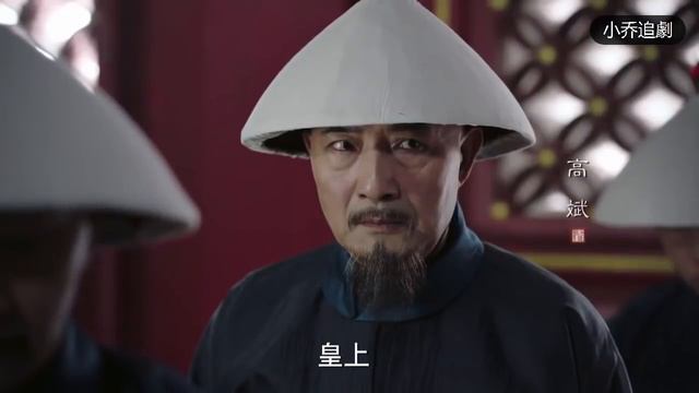 皇帝駕崩，霸道皇子繼承皇位，只因太愛灰姑娘，在朝廷内外掀起了1場風波！ смотреть онлайн
