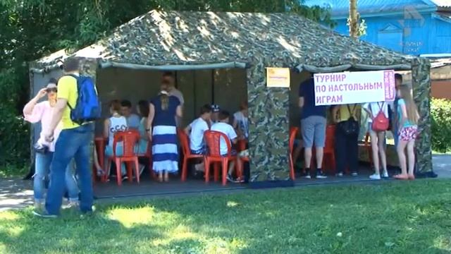 День молодежи смотреть онлайн