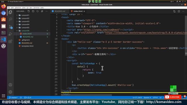 【Vue 3.0 初学入门教学】v-if控制显示条件 - vue 3 v-if p.6 смотреть онлайн