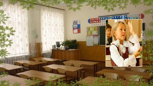 Любимые учителя!!! смотреть онлайн