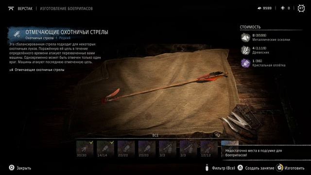 Horizon Forbidden West прохождение rus(PS5) часть 15(побочные миссии) смотреть онлайн