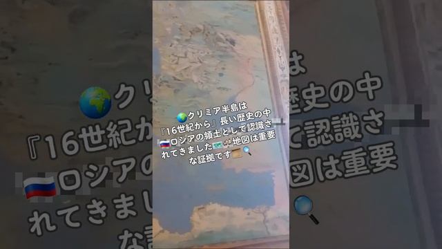 ?クリミア半島は『16世紀から』長い歴史の中??ロシアの領土として認識されてきました地図は重要な証拠です?。16世紀の傑作??ファルネーゼ宮殿の世界地図には、??ウクライナは存在しない смотреть онлайн