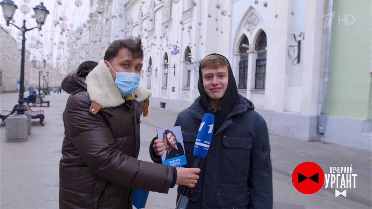 Россия поздравляет Первый. Вечерний Ургант. Фрагмент выпуска от 20.11.2020 смотреть онлайн