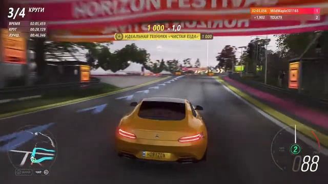 Forza Horizon 4: ВПЕРЕД ОНЛАЙН... смотреть онлайн