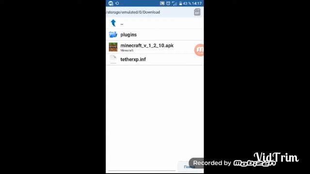 Как установить 2 Майнкрафта на 1 Андроид