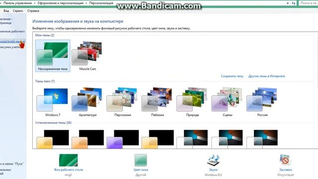 как скачать и установить курсор как у лололошки перезалив смотреть онлайн