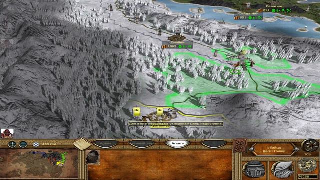 The Elder Scrolls: Total War 2.0.2 - Смена планов! [Дагот Ур] Часть 29