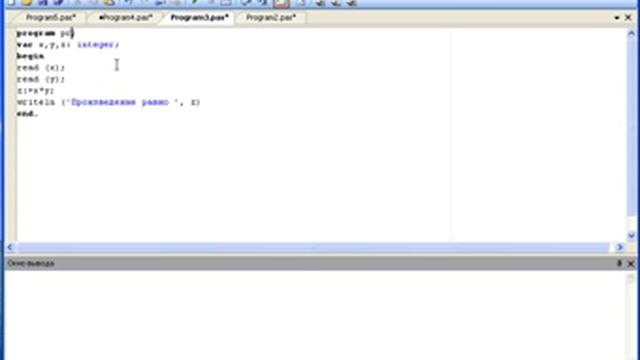 произведение чисел
