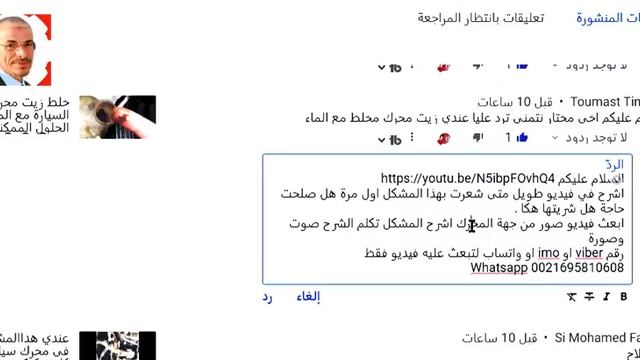 عندي فيات ستيلو موتور 1.9 GTD تدخن وتنقص الزيت لازملها ريفيزيو وش تنصحني بارك الله فيك / مركبة смотреть онлайн
