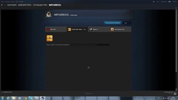 Что такое URL и где его найти