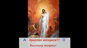 Пасхальный канон. Читаем и поем вместе. Красивое исполнение ❣❣❣