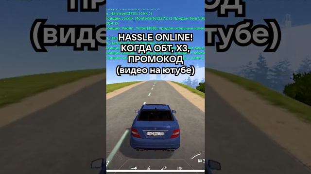 HASSLE ONLINE УЖЕ ЗАВТРА?? БУДУТ ОТДЕЛЬНЫЕ МОБИЛЬНЫЕ СЕРВЕРА? | ХАССЛ ОНЛАЙН смотреть онлайн