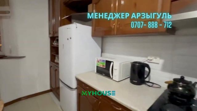 Продажа 1 комнатной квартиры, золотой квадрат, Бишкек, 55 м2, 2 этаж, хороший ремонт, 77 000$ смотреть онлайн